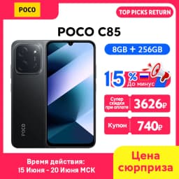 New POCO C85 Global Version NFC Smartphone MediaTek Helio G81-Ultra 6000mAh battery 6.9" 120Hz display 33W Charging 50MP Camera