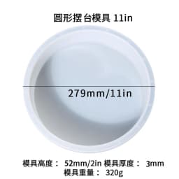 DIY Oversize 14 Inch Round Table Epoxy Silicone Mold Table Bracket Cutting Board Desktop Decoration Resin Silicone Mold