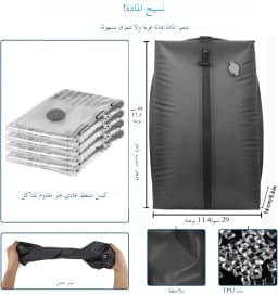 Vacuum Storage Bags for Travel, IP67 Waterproof Compression Packing Cubes 17L 34L Space Saver Suitcase Organizer for Clothes Bag