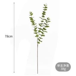 10Pc 3D Printing Eucalyptus Leaves Artificial Plants Wedding Road Leads Flower Arrangement Home Decoration Party Eucalyptus Leaf