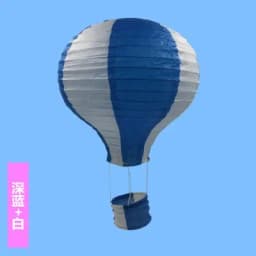 16inch 40cm Hanging Paper Lanterns Rainbow Hot Air Balloon Paper Lantern Chinese Party Ball Lamp Decor Birthday Wedding Supplies