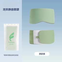 Deep Sleep Blackout Eye Mask With Full Coverage Zero Light Leakage Breathable Sweat Free Skin Friendly, Soft and Comfortable