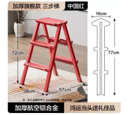 Heavy Duty Aluminum Folding Ladder - 3 Step Telescoping, Dual Sided Household Step Ladder with Tray, Space Saver
