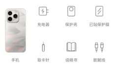 IQOO 16 5G SmartPhone coming soon