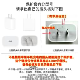 Cartoon Cat Big Ear Dog Charger Shell Cable Protector, Suitable for iPhone 18W/20W Fast Charging Cable Data Anti Drop Charger