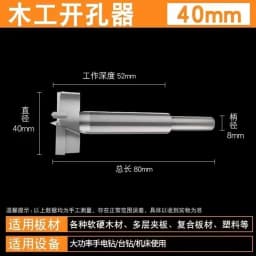 Carbide Woodworking Hole Saw Drill Bit 15-100mm Hole Opener Reamer Wood Board Drilling Cutter Tool
