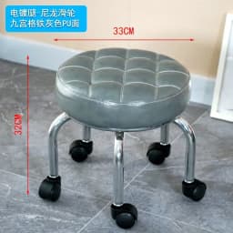Aluminum Pulley Stool Low Round Stool with Wheels Creative Home Back Chair Lazy Housework Bench Portable Household