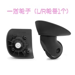 Luggage Wheel for Samsonite V22 Style JL-C092 Replacement Suitcase Replair Travel Accessories