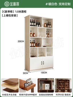 Wood Modern Bar Cabinet Wine Rack Shelf Coffee Storage Display Bar Cabinet Wine Rack Salon Nordic Gabinete Home Furniture