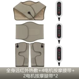 far infrared heat therapy set shoulder neck waist knee leg smart temp control heating sweat inducing massage beauty salon style