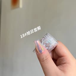 Pearl White Moonlight Mirror DIY Nails Powder Nails Glitter Aurora Shining Pigment Chrome Dust Woman Nail Art Decoration