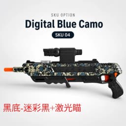 Salt Gun Upgraded Version Accurately Aims At Flies and Mosquitoes Simulation Toy New Shooting Game Plastic