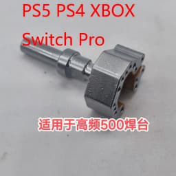 Joystick soldering iron tip Heating mold for Xbox ps4 ps5 switch pro Xbox360 controller joystick Disassembly repair tools