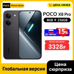 POCO X8 Pro 5G Smartphone Global Version Dimensity 8500-Ultra 6500mAh battery 6.59" 1.5K AMOLED display 100W HypeCharge NFC