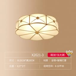 Retro Copper Ceiling Light LED Round Glass Lamp Nordic Bedroom Room Lighting Living Room Study Staircase Entrance Balcony Light