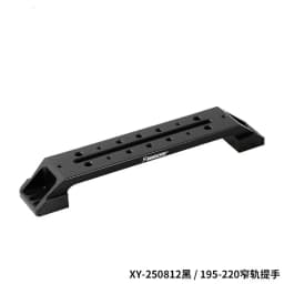 Astronomical Telescope U-Shaped Narrow Track Handle for Sky-watcher Clamp-on Handle Rail Accessories 105mm-375mm