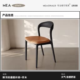 Nordic Minimalist Solid Wood Dining Chair Modern Designer Backrest Home Study Office Chair