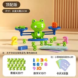 Montessori Frog Balance Math Toy, Number Counting Game with Addition & Subtraction, Early Learning Birthday Gift for Kids
