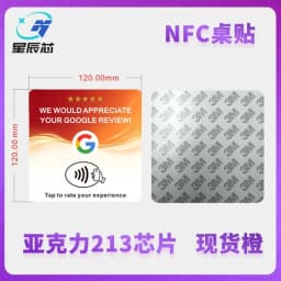 1Pc/10Pc Reusable Google Review Tap NFC Card Review Us On Google Programmable NFC Tap Card User-Friendly TimeSaving Factory Spot