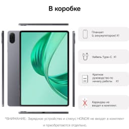 HONOR Pad X8a 4GB RAM, 8300mAh Battery, 11-inch 90Hz Eye‑Protection Display Tablet, 4 Speakers, Android 14, Space Gray