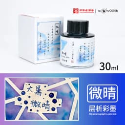 Ostrich 24 Colors 30/15ml Layered Chromatography Fountain Pen Ink Vibrant Gradient Watercolor Non Carbon Non Clogging Stationery