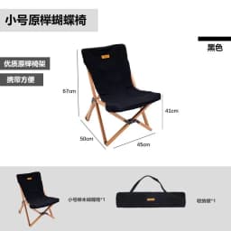 Folding camping chair, lightweight backpack chair with storage bag, suitable for hiking, gardening, beach nordic chair sillas