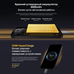 Global Version POCO X8 Pro 5G Smartphone Dimensity 8500-Ultra 100W HypeCharge 6500mAh battery 6.59" 1.5K AMOLED display NFC