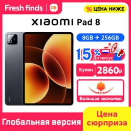 Global Version Xiaomi Pad 8 13MP Camera 11.2' 144Hz Display Mi Tablet Snapdragon® 8s Gen 4 CPU 9200mAh 45W Turbo Charging
