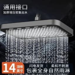 New 14in 36CM Big Panel Rainfall Shower Head Large Flow High Pressure Top Sprayer Supercharge Shower Head Bathroom Accessories