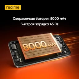 Smartphone realme P4x Russian Version NFC 8000mAh Battery 45W Charge 50MP AI Camera IP64