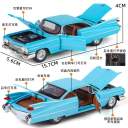1:32 Cadillac Eldorado Biarritz Classic Retro Car Alloy Metal Diecast Model Car With Sound And Light Pull Back Collection Hobby