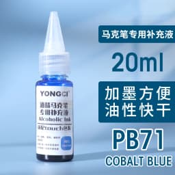 12/24/36/48 Color Alcohol Marker Universal Ink Refill with Dropper 20ML Oil-based Environmentally Friendly Filling Fluid