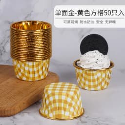 50Pcs Large Cupcake Wrappers Crimping Muffin Cases Cake Liner Gold Silver Coated Paper Cups Heat Resistant Baking Mold Supplies