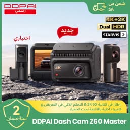 【New】DDPAI Z60Master Dual Dash Cam 4K+2K 2/3 Channel Front and Rear HDR Night Vision WiFi6 GPS ADAS Dash Camera DVR Car Dashcam
