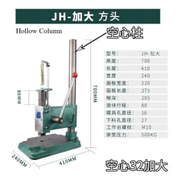 JR-16/JH-16 Manual Desk Press, Round/Square Head, Small, 57mm, Hollow Column