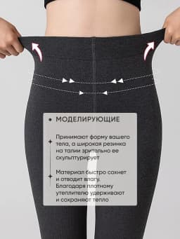 Tossy Warm Fleece Lined Super Thick Warm Leggings Women Winter Spandex Ribbed Slim Pattern Leggins Winter High Waist Basic Pants