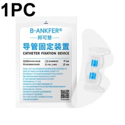 PICC Catheter Fixing Sticker Bile Drainage Tube Surface Fixation Device Butterfly Buckle Secure Stable Medical Skin Care Tool