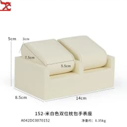 Beige White Pillow Wrapped Metal Watch Display Case High-End Microfiber Watch Bracelet Display Rack Counter Watch Display Tray