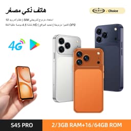 SERVO Mini 4G Smartphone 4.5" HD Android 10 Dual SIM Standby Face Unlock 2GB+16GB 3GB+64GB WiFi GPS Pocket Backup Mobile Phone