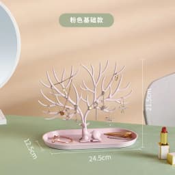 Antler Jewelry Display Stand Tray Tree Storage Racks Earrings Necklaces Rings Jewelry Boxes Case Desktop Organizer Make Up Decor