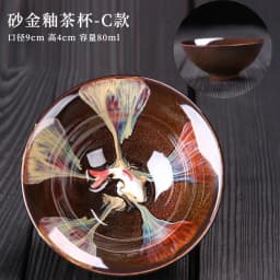 1pc Multicolor Kiln Fambe Porcelain Tea Cup Large Kung Fu Temmoku Glaze Ceramics Japanese Master Teacup Retro Single Tea Cups