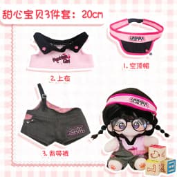 Doll Clothes 20cm Cotton Doll Plush Toy Replacement Clothes Cute and Handsome Set Doll Accessories Kid's Holiday Gift