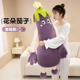 Broccoli Eggplant King Sleep Pillow Heated Pat Hug Pillow Plush Toy Patting And Soothing Eggplant Sleep Accompany Comfort Gift
