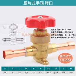 Diaphragm Split Valve Air Conditioning Cold Storage Refrigerationing Manual Valve Ccrew Solder Copper Pipe Straight Fittings
