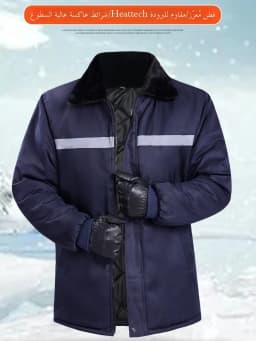 Men's Thickened Cotton Jacket Windproof Warm Winter Workwear Reflective Strip Cold-resistant Outdoor Labor Protection Cold St...