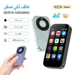 SERVO KING9000 4G Mini Smartphone Android 10 2GB 16GB Dual SIM Face Unlock GPS WiFi Play Store 3.0" Pocket Unlocked Mobile Phone