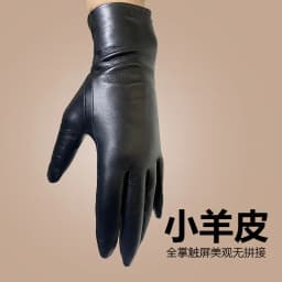 Luxury Leather Gloves Mens unlined tight soft thin leather gloves