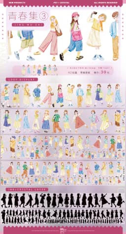 Scenery November New Church Riverside Architecture Ancient Style Modern Scenery Washi Pet Tape Journal Collage.