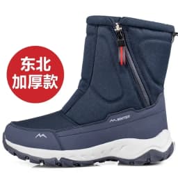 Men Boots Winter Shoes For Men Warm Snow Boots Mid-calf Men Warm Shoes Thick Plush Winter Boots For Men Women Cotton Shoes