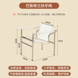 Le Corbusier Italian Style Single Sofa Chair Designer Vintage Single Chair Stainless Steel Leisure Chair